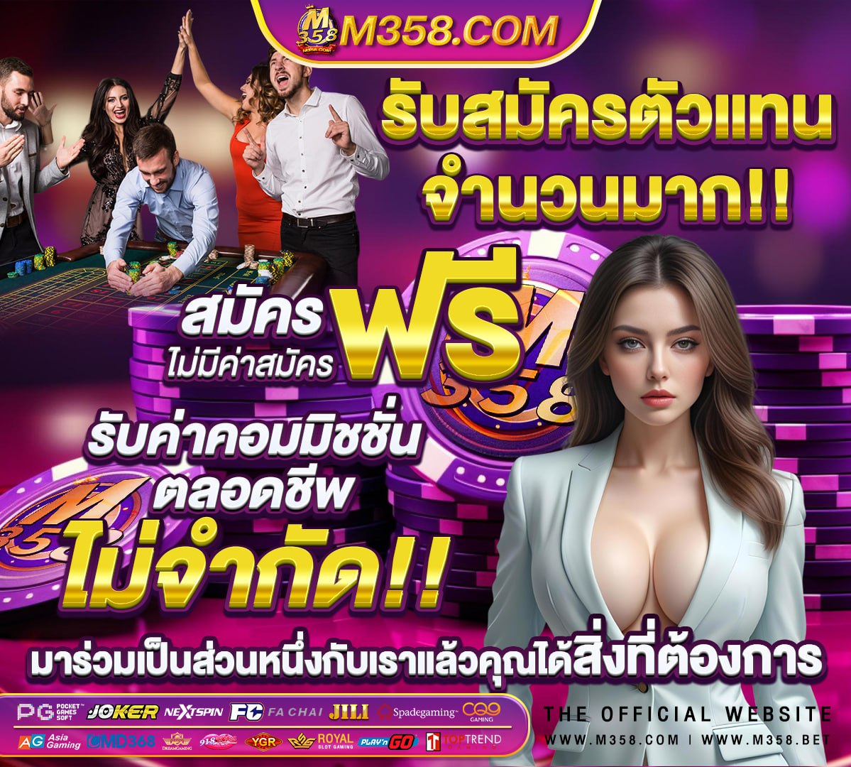 ซุปเปอร์สล็อตxdเครดิตฟรี